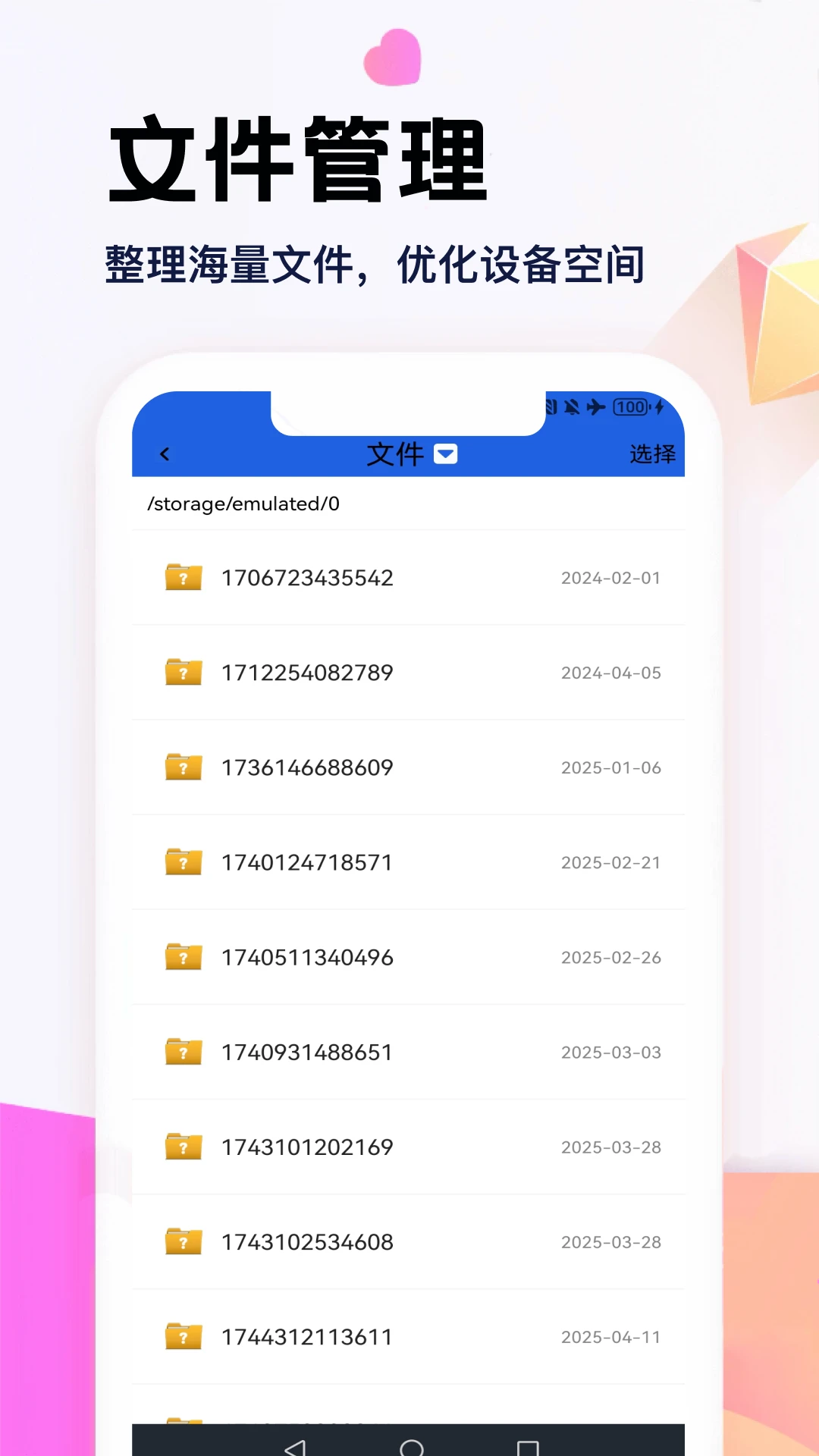 ����2.1 ���ò�ѯ����