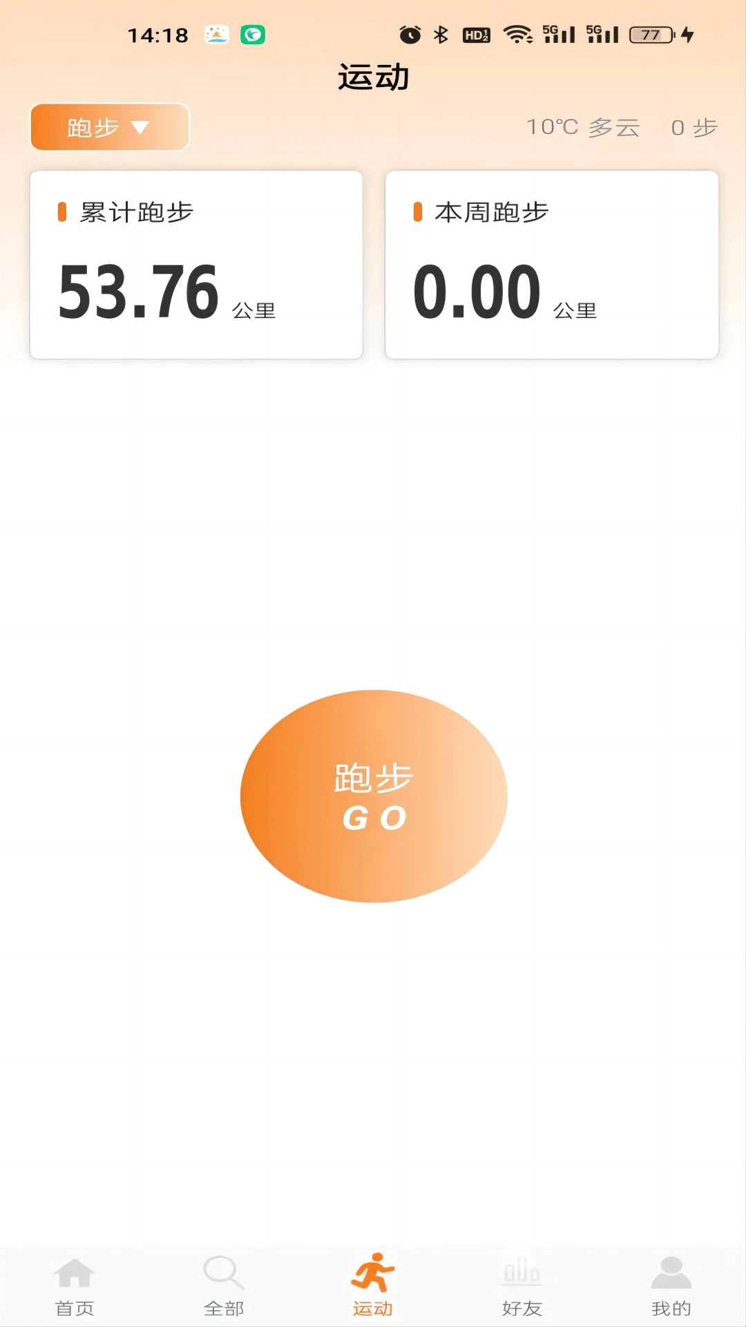 ����4.6.32 �˶���������