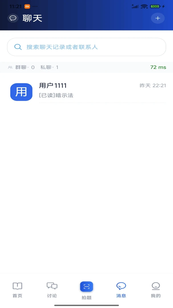 ������1.6.2 ȫ�ܼ�����