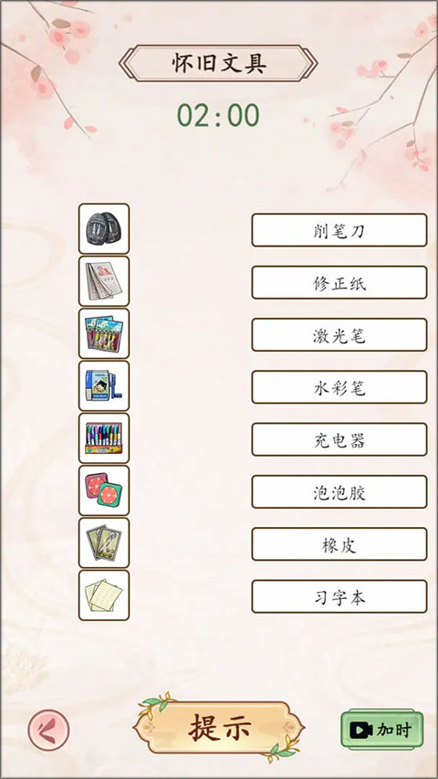��״Ԫ1.0.11����д������
