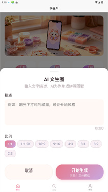 ƴ��AI3.11.0 ƴ���������