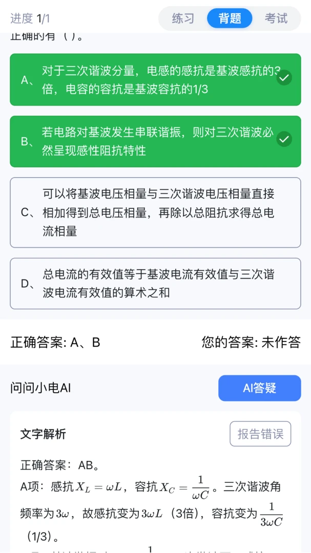 �ʵ�2.6.3 ������ѵѧϰ