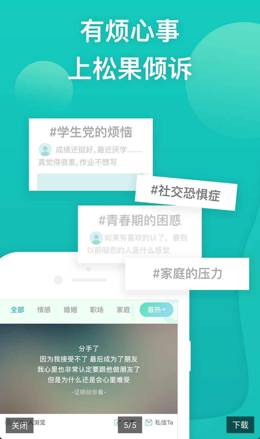 �ɹ�����������ѯ9.4.2.9 �����赼����