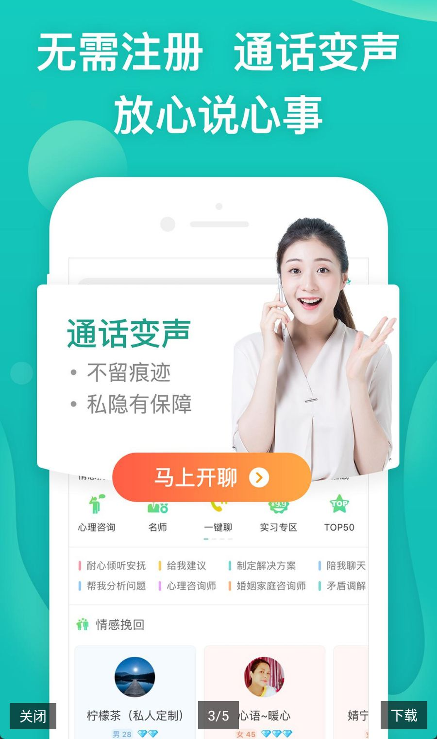 �ɹ�����������ѯ9.4.2.9 �����赼����