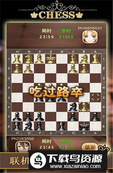 ��������Chess2.9.5 ��Ѷ���