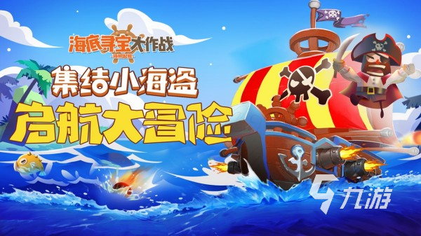 大海捞针模拟器兼容版 安卓版 游戏截图 关卡界面