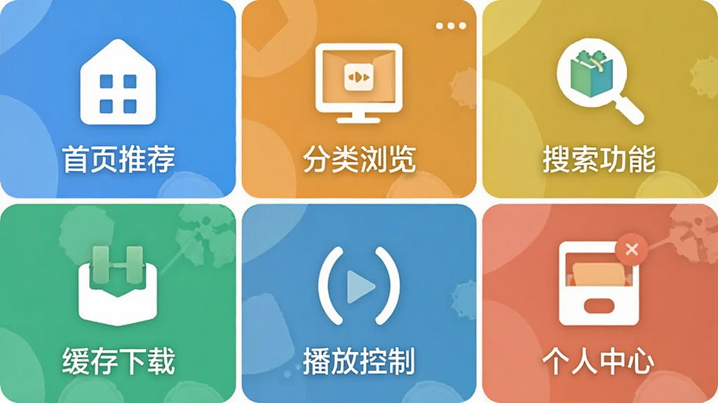 一张信息图表风格的插画,展示