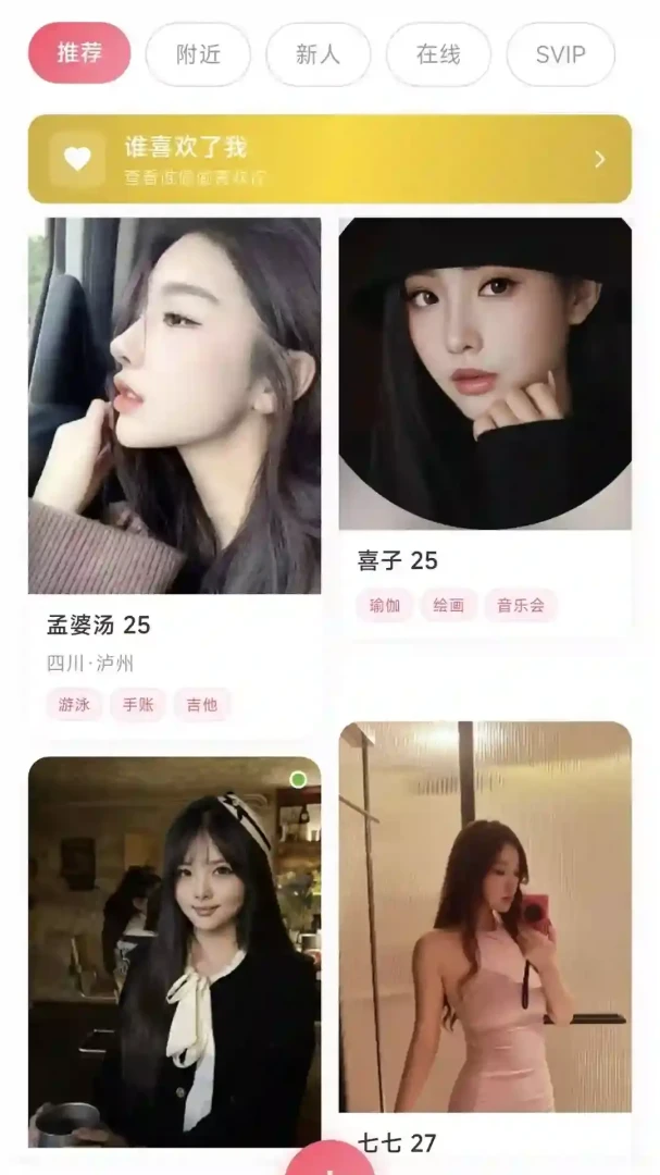 ��;2.0.1 �㲥����Դ