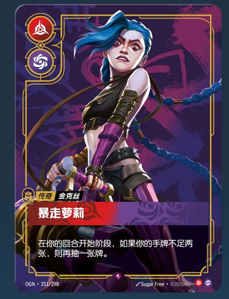 卡包英雄PC试玩电脑版 卡牌属性 道具介绍 安卓版