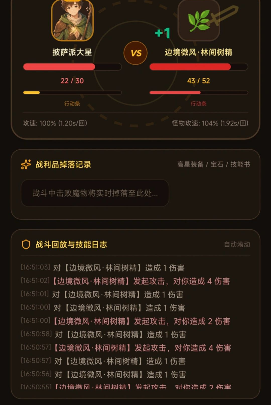 �����һ�ð����Ϸ1.0.307 ����ð�չһ�