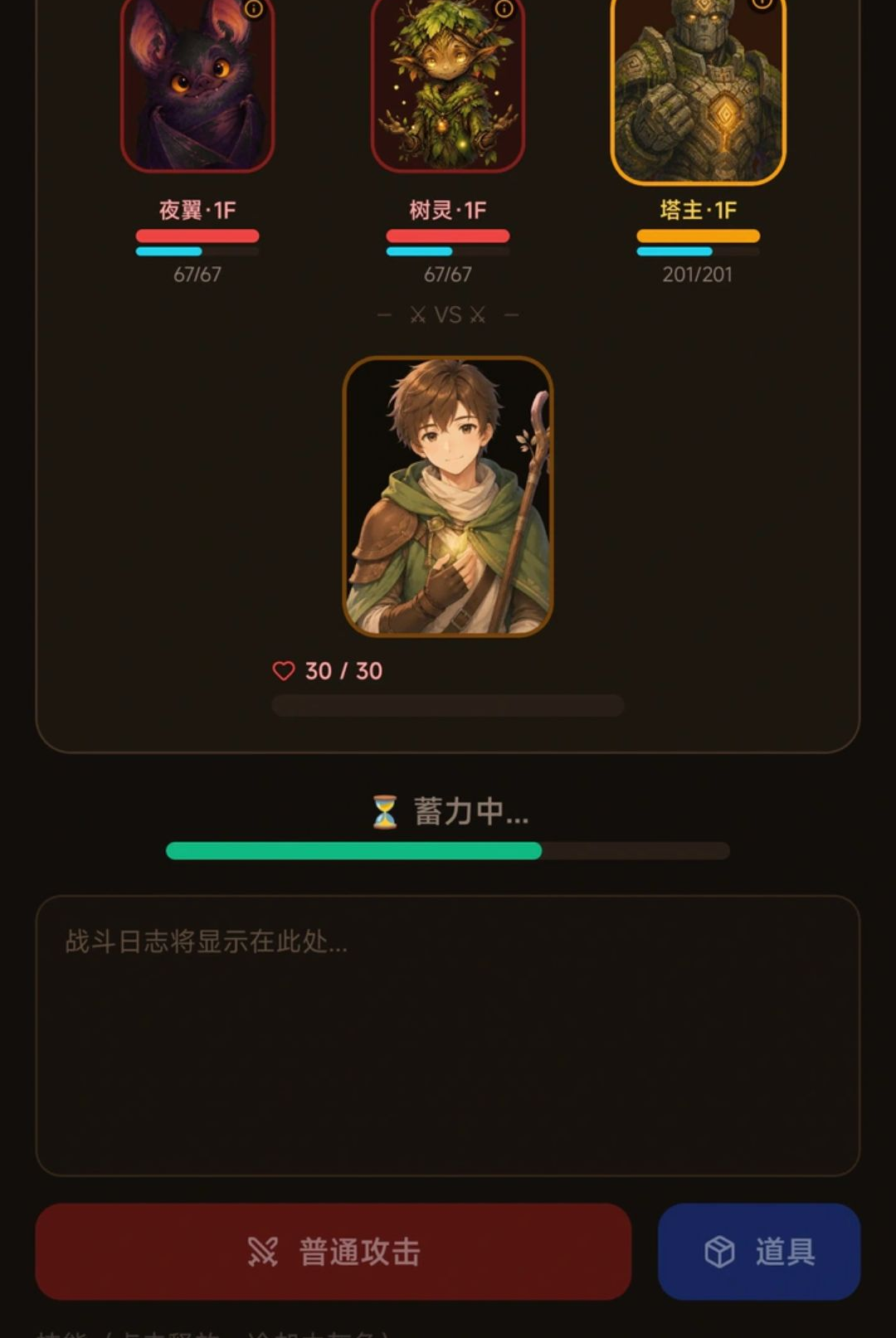 �����һ�ð����Ϸ1.0.307 ����ð�չһ�