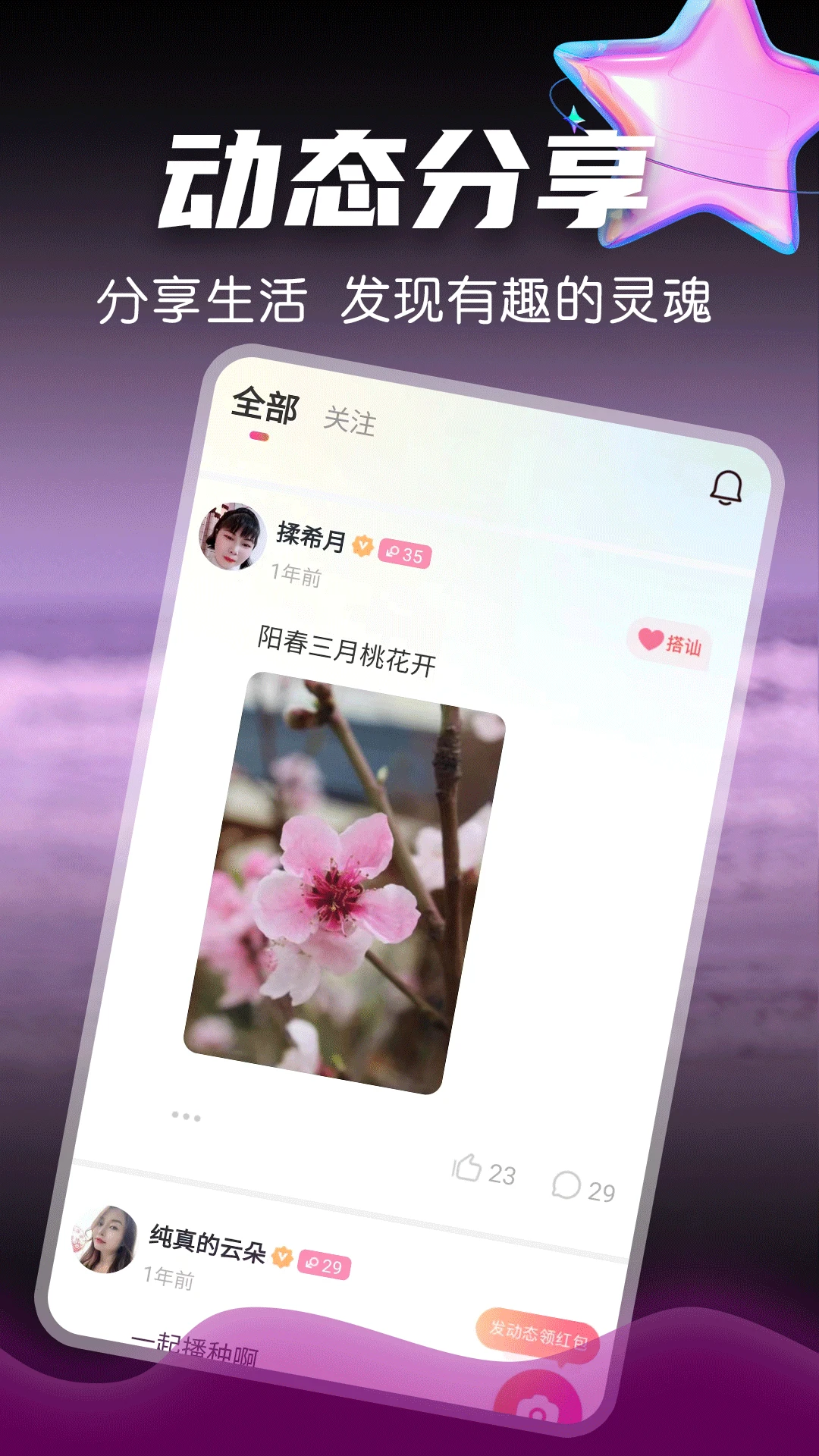 ��Լ3.2.5 �罻Լ�ụ��