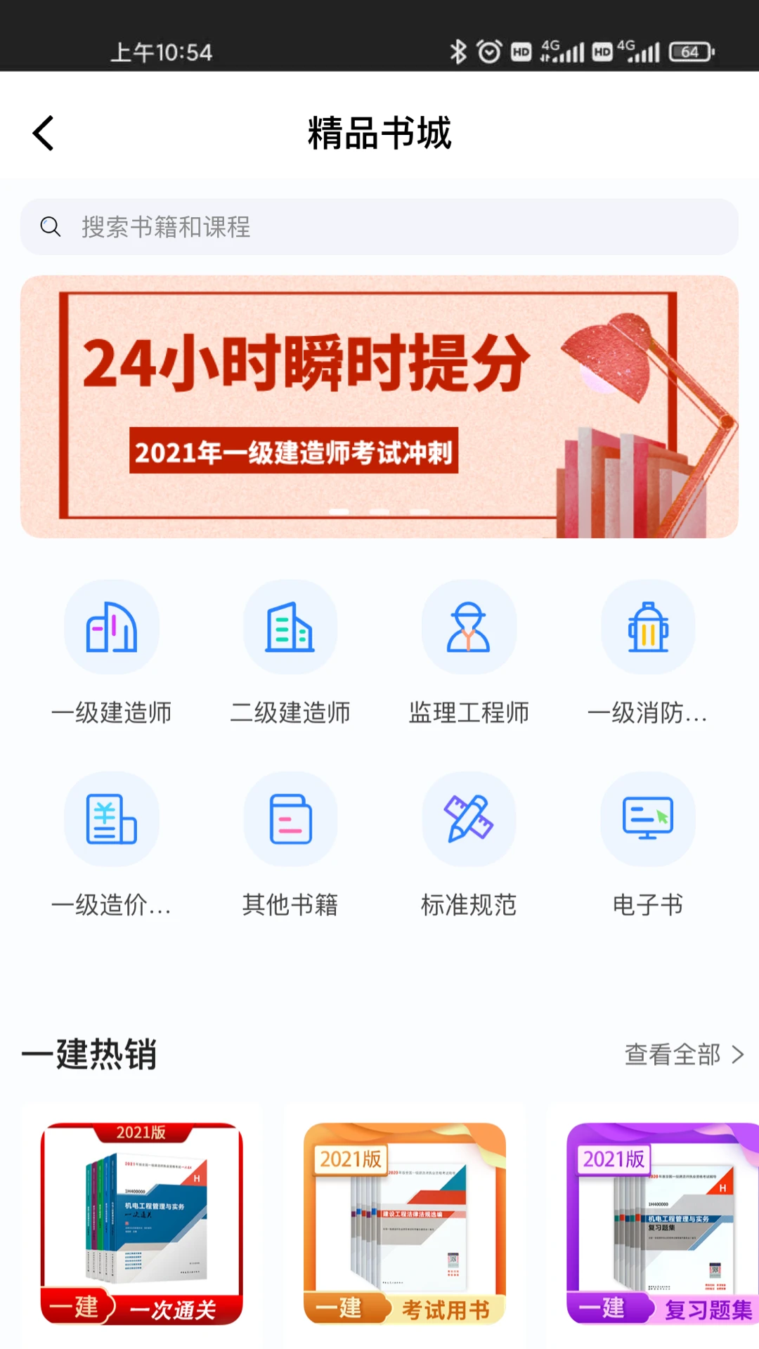 ������΢�γ�4.0.2 ��������ѧϰ