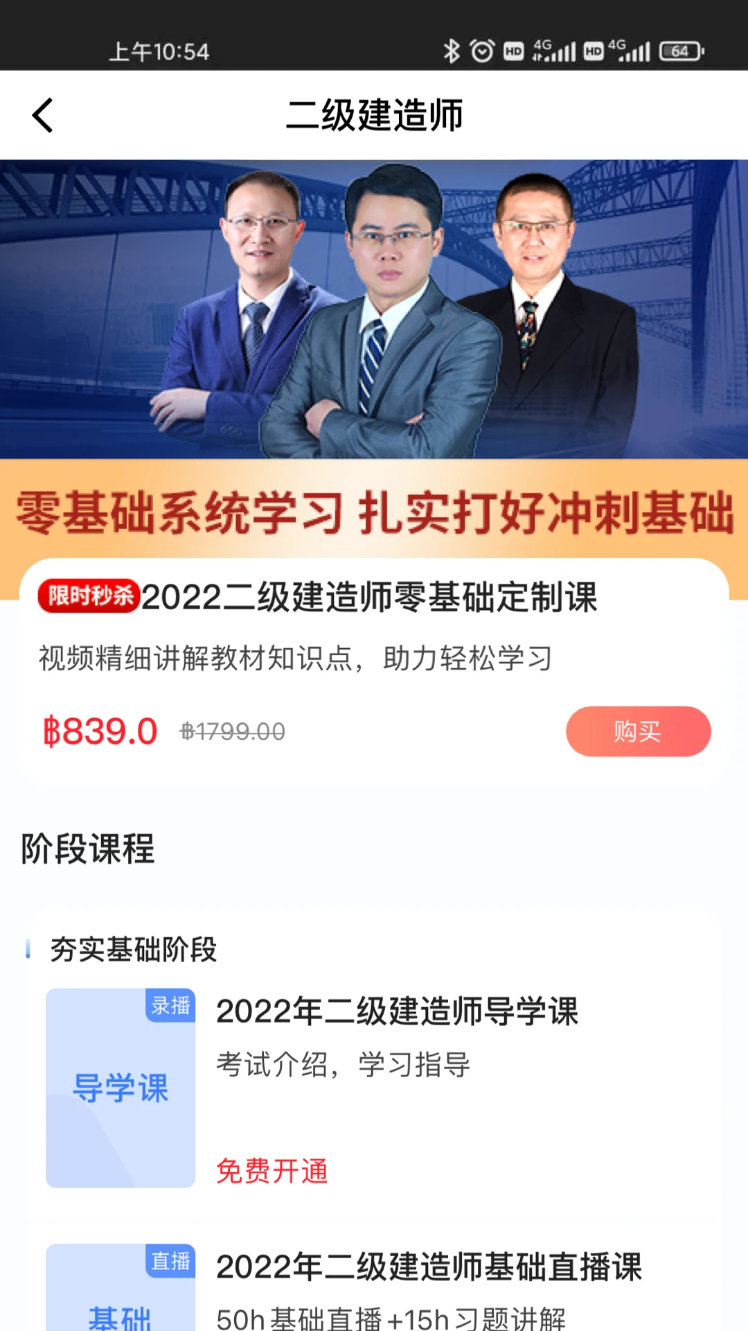 ������΢�γ�4.0.2 ��������ѧϰ