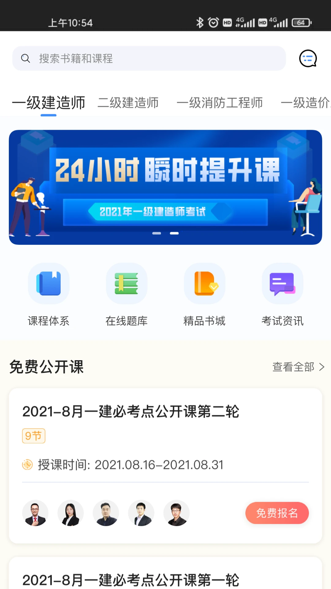 ������΢�γ�4.0.2 ��������ѧϰ