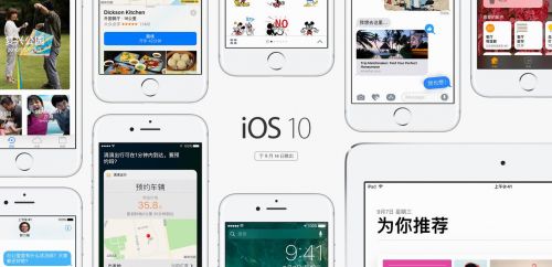 ios10 gm版固件下载地址与安装教程全流程图