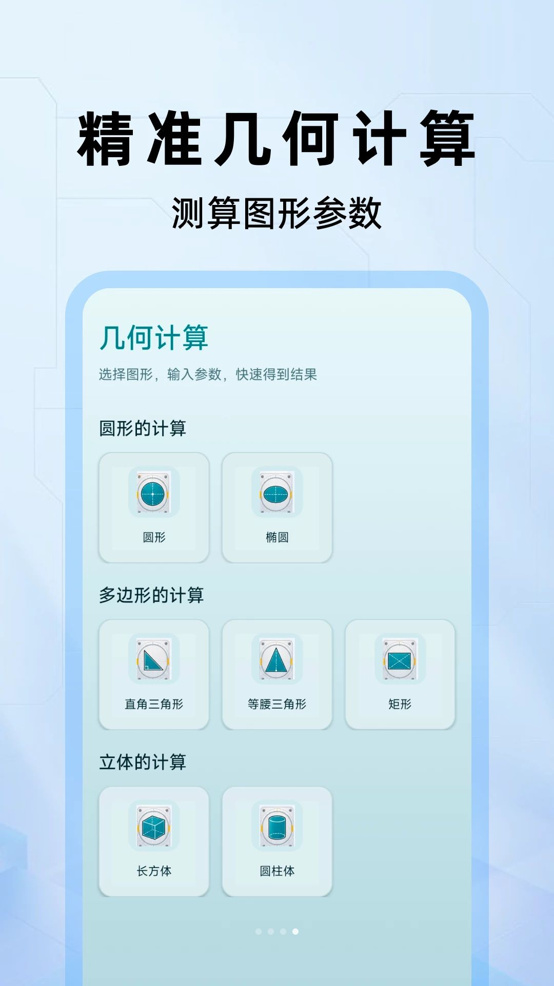 ���ְ������1.0.3 ���������
