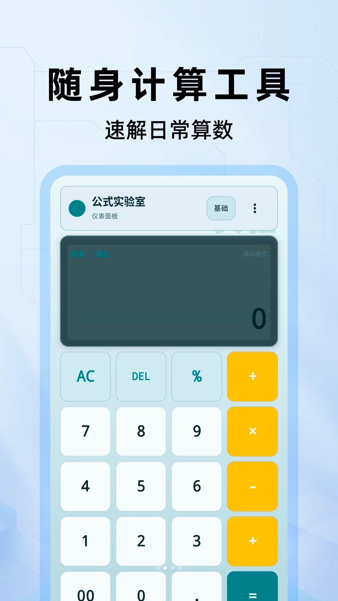 ���ְ������1.0.3 ���������