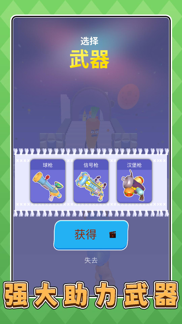 厨房小当家3 安卓版 游戏截图