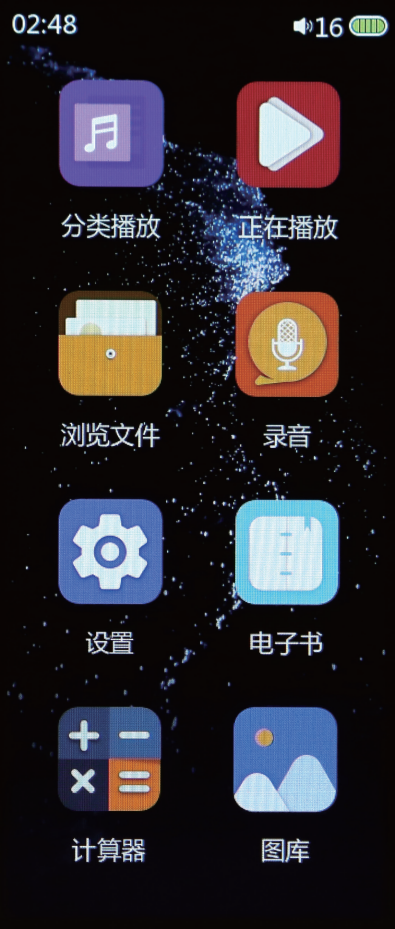 M3 Studio 安卓版 屏幕调节效果图