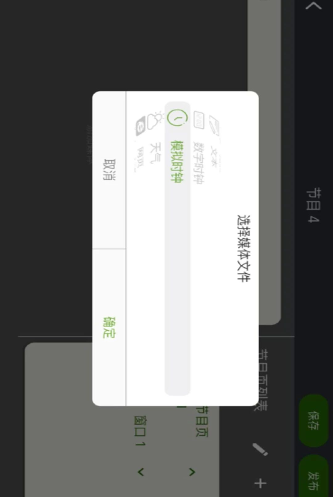 M3 Studio4.3.8 �ƹ���ƹ���
