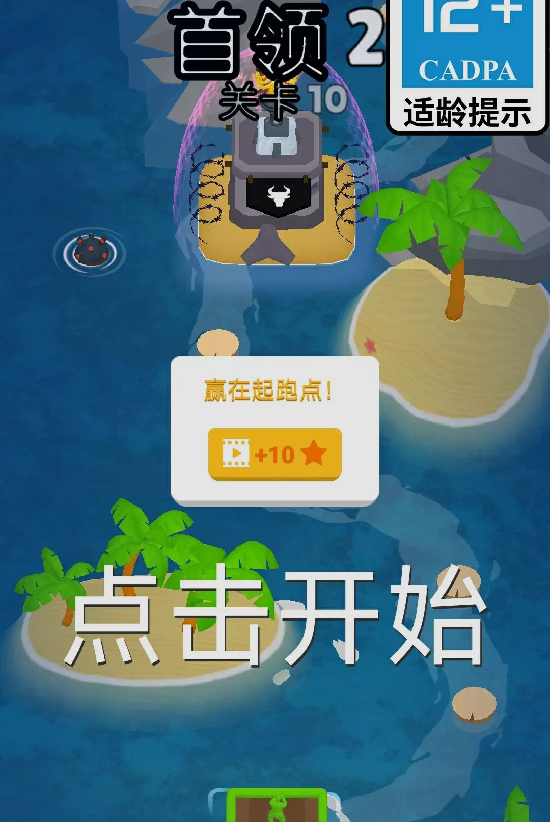 ����սʿ8.2 ��Ļ���