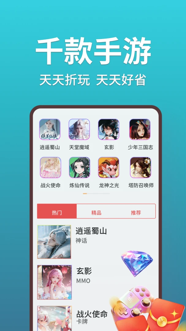 1���ζ��1.0.26831 ��Ϸ����