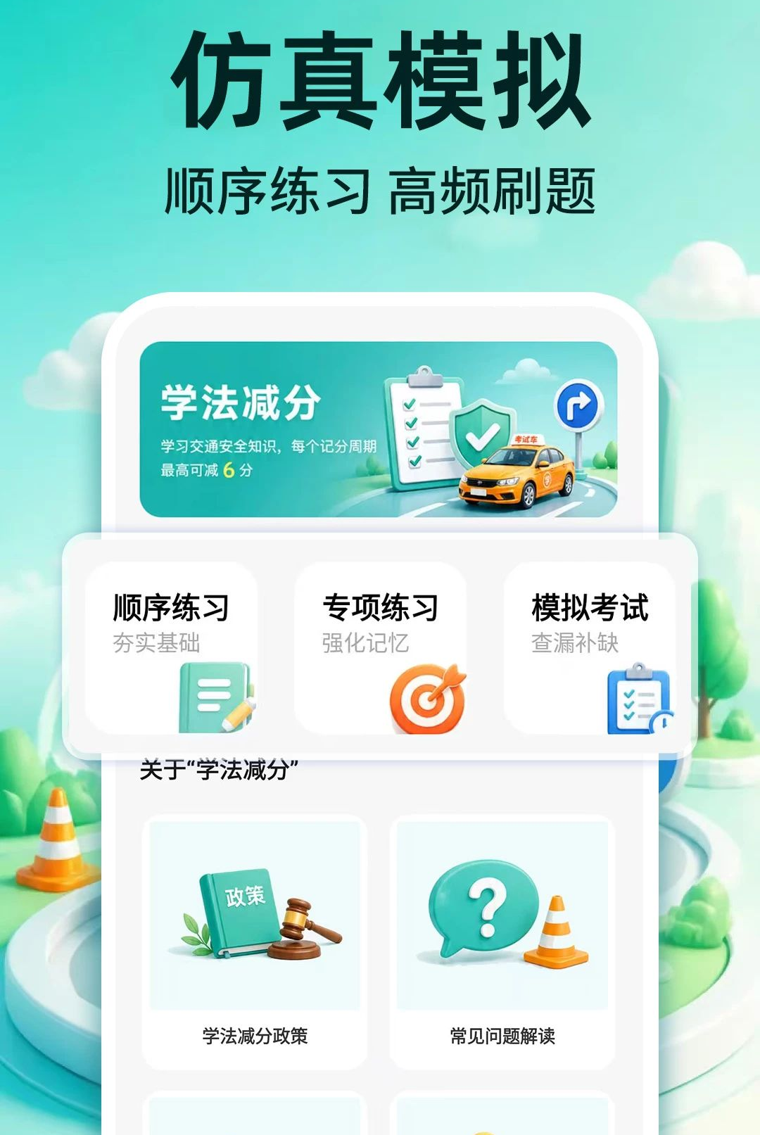 ��Ŀһ��������1.0.1 �ݿ��������