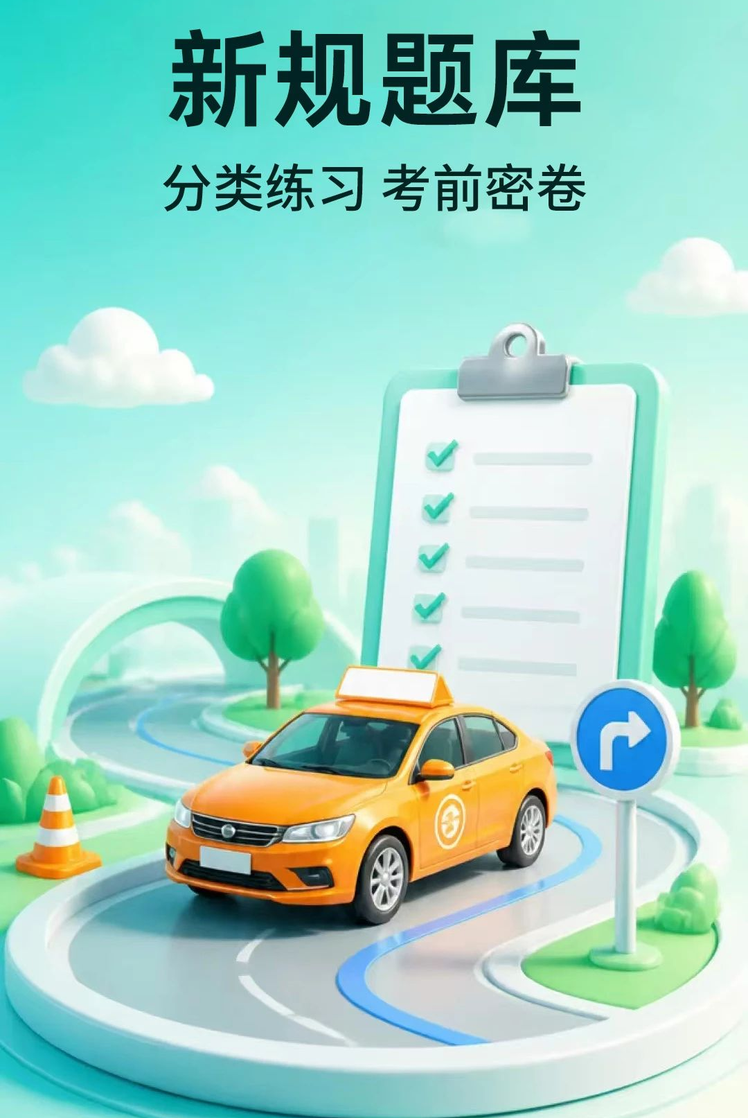 ��Ŀһ��������1.0.1 �ݿ��������