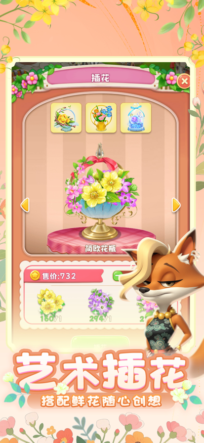 ͵���� ��׿�� �淨��ͼ