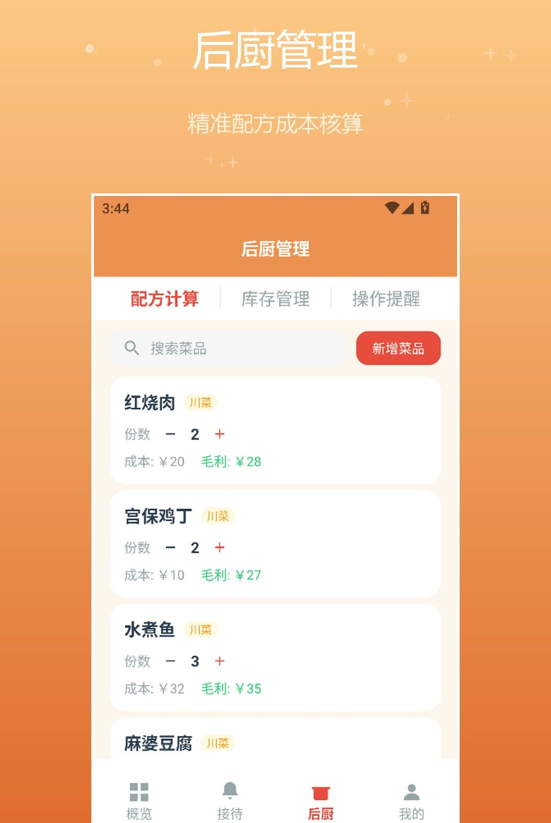 ������1.2 Ȥζ��������
