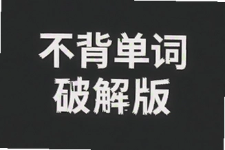 ���������ƽ�����ذ�װ�̳�