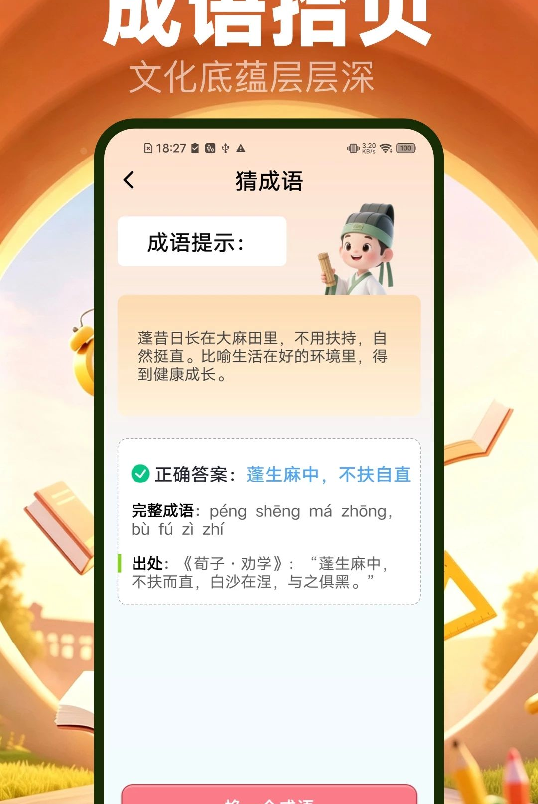 ÿ�ն�����2.4.7 Ȥζ����׬Ǯ