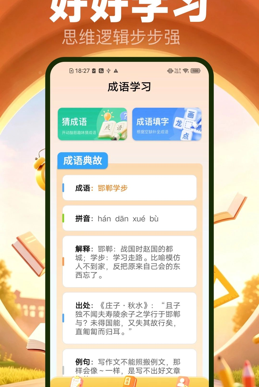ÿ�ն�����2.4.7 Ȥζ����׬Ǯ