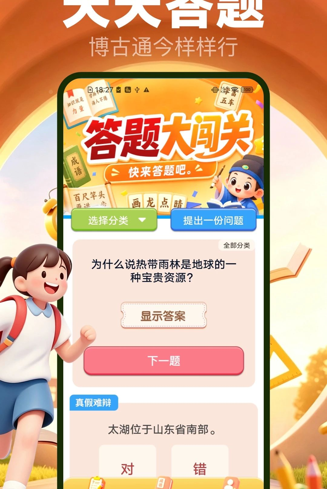 ÿ�ն�����2.4.7 Ȥζ����׬Ǯ