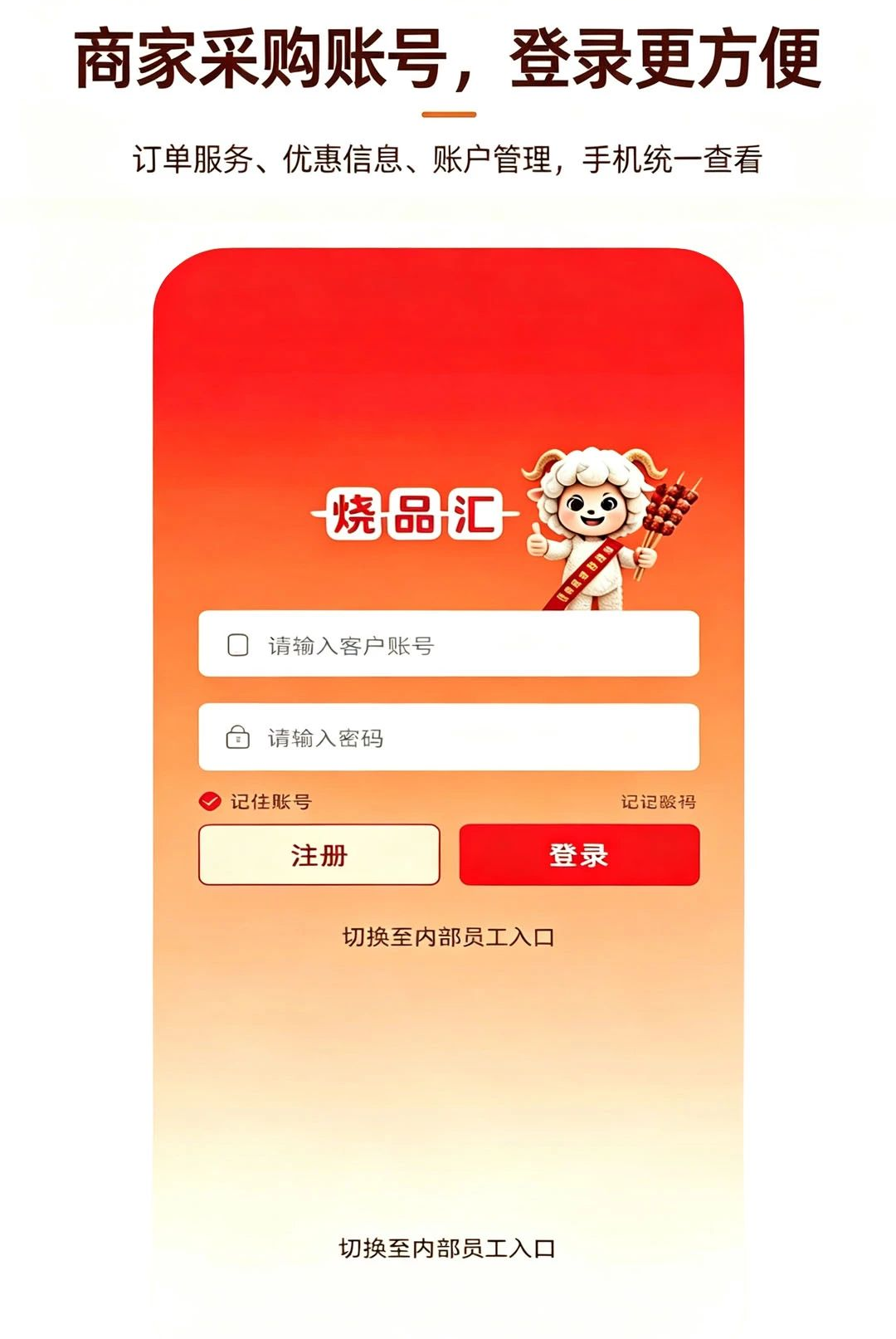 ��Ʒ��3.3.809 ��ʳ����