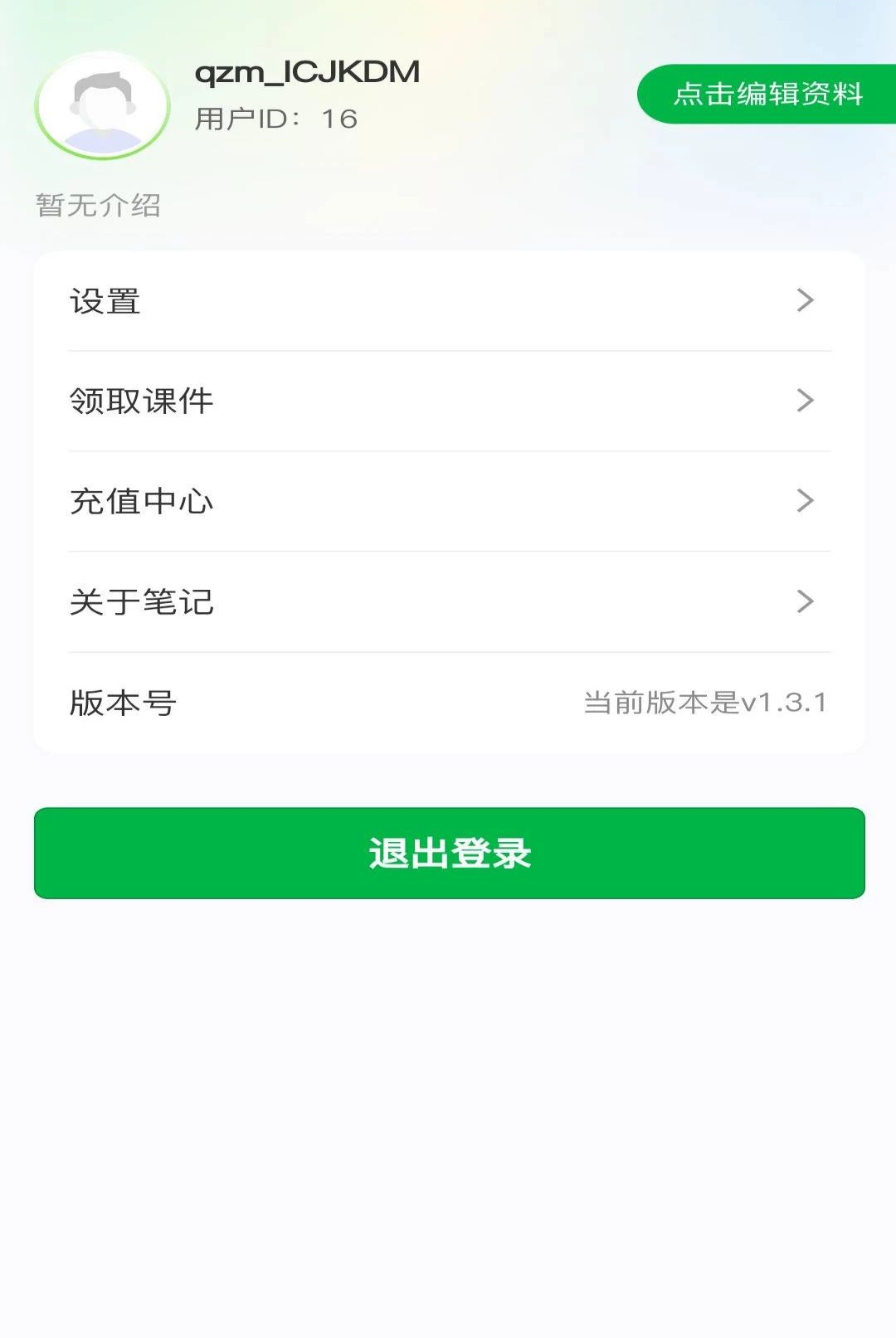 Ϭţ����1.3.1 ����ģ����