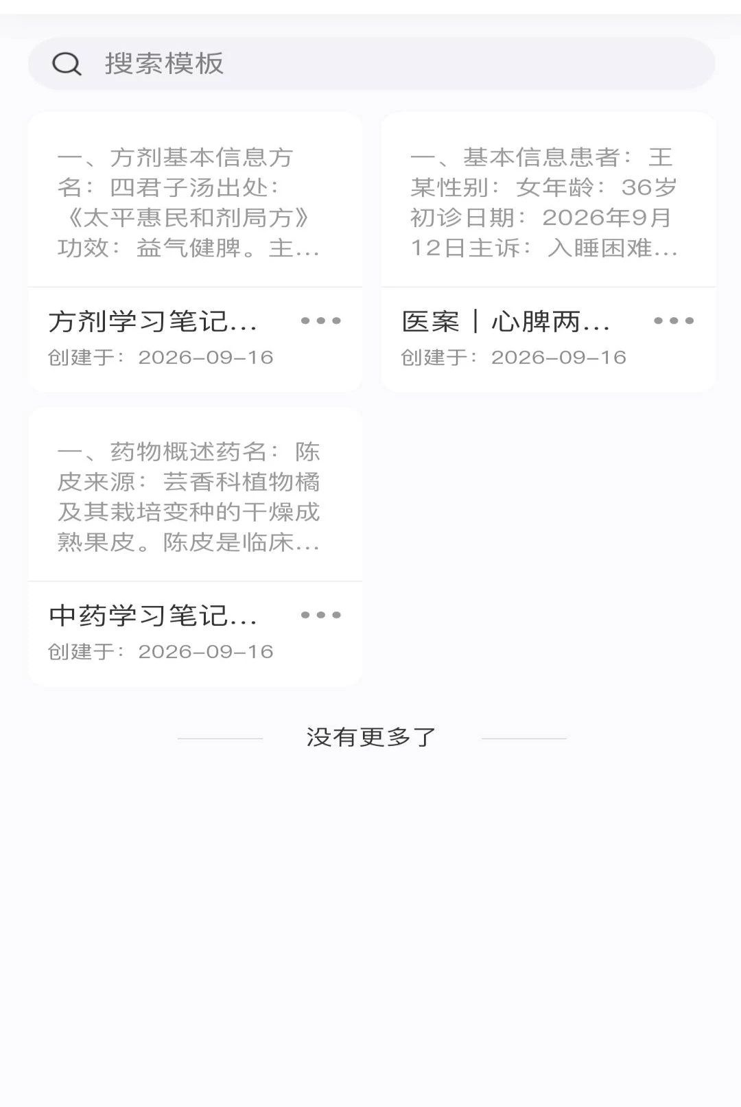 Ϭţ����1.3.1 ����ģ����