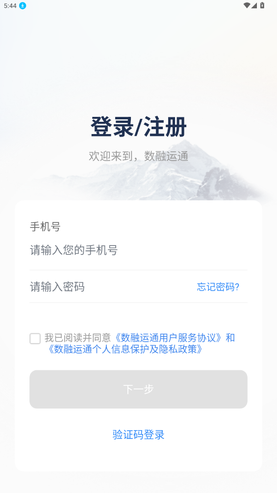 ������ͨ1.6.3 ������������