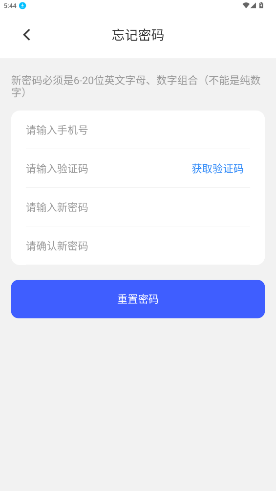 ������ͨ1.6.3 ������������