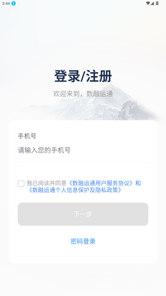 ������ͨ1.6.3 ������������