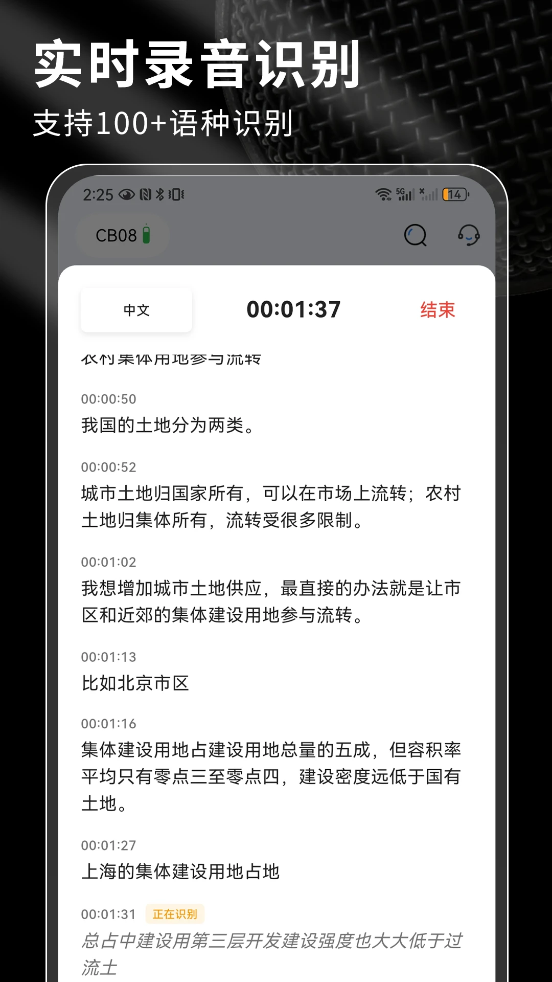 SoniNote1.2.3 �����ʼ�