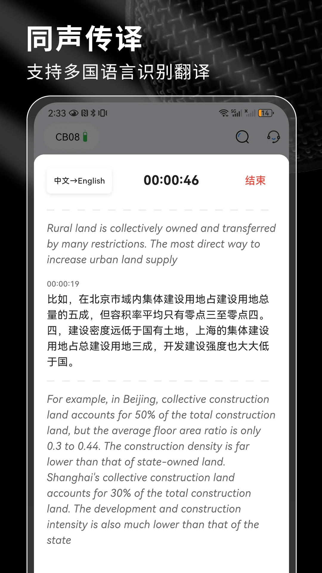 SoniNote1.2.3 �����ʼ�