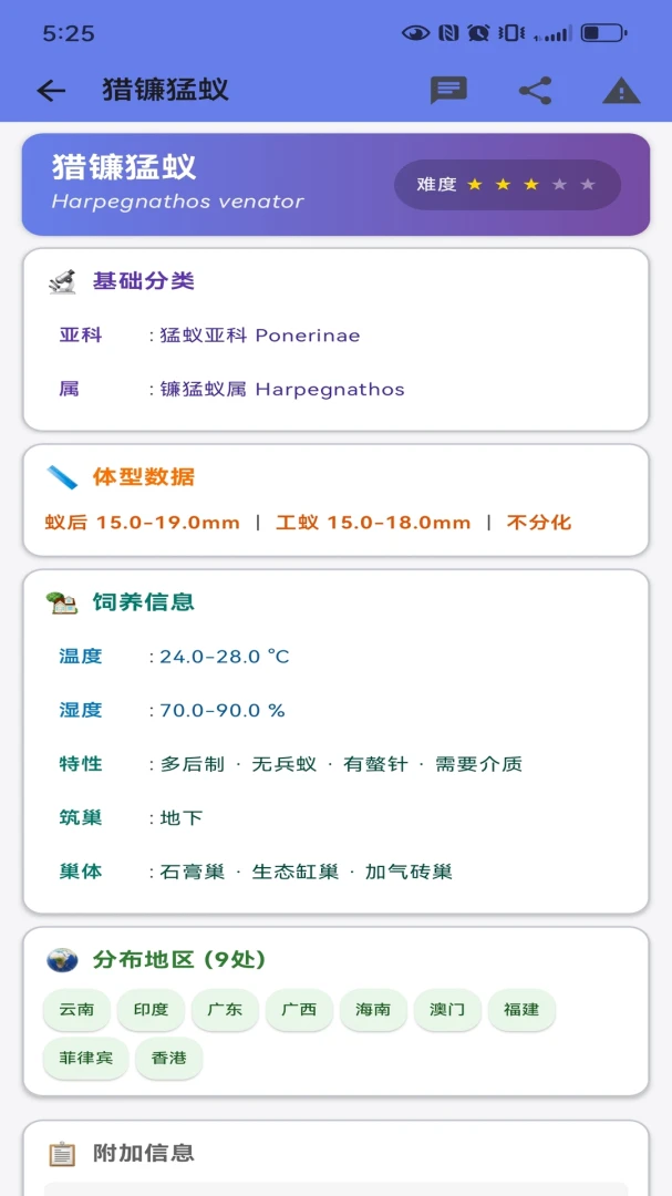 ����1.7.0 ������̬ģ��