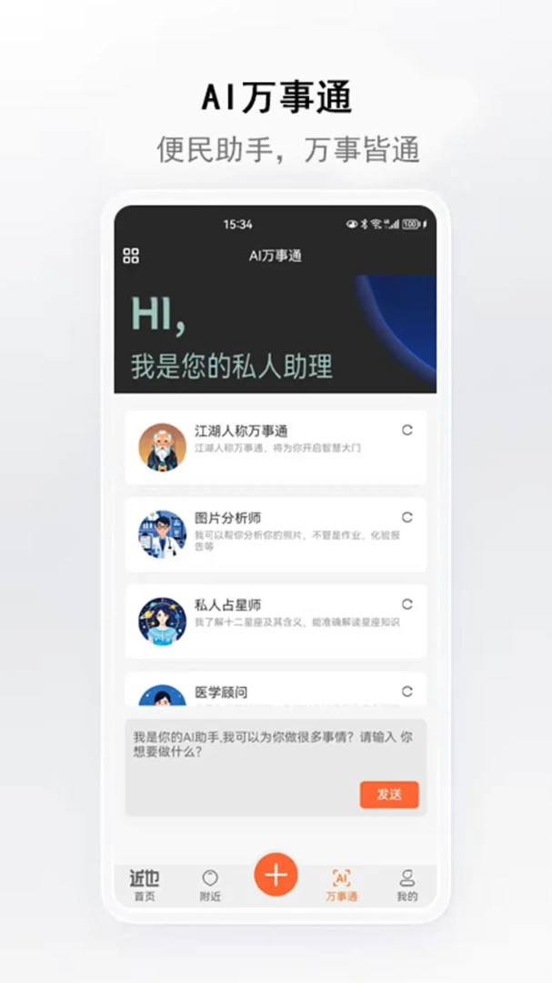 ��Ҳ1.1.26 ͳһ��������