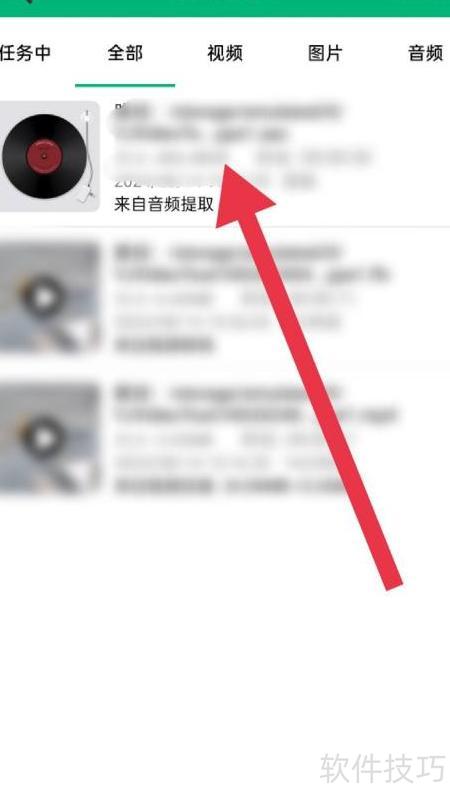 影匠工具箱 安卓版 使用教程图解