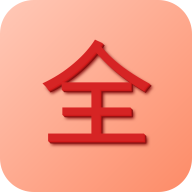 全记得1.0.9 记忆管理助手