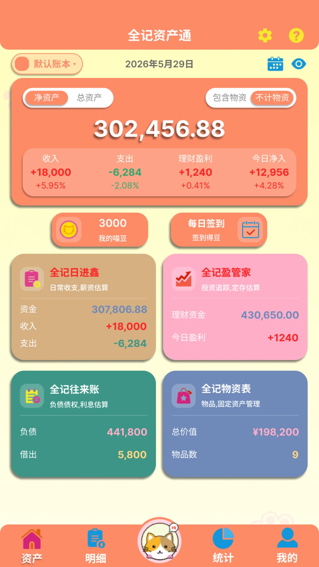 ȫ�ǵ�1.0.9 �����������