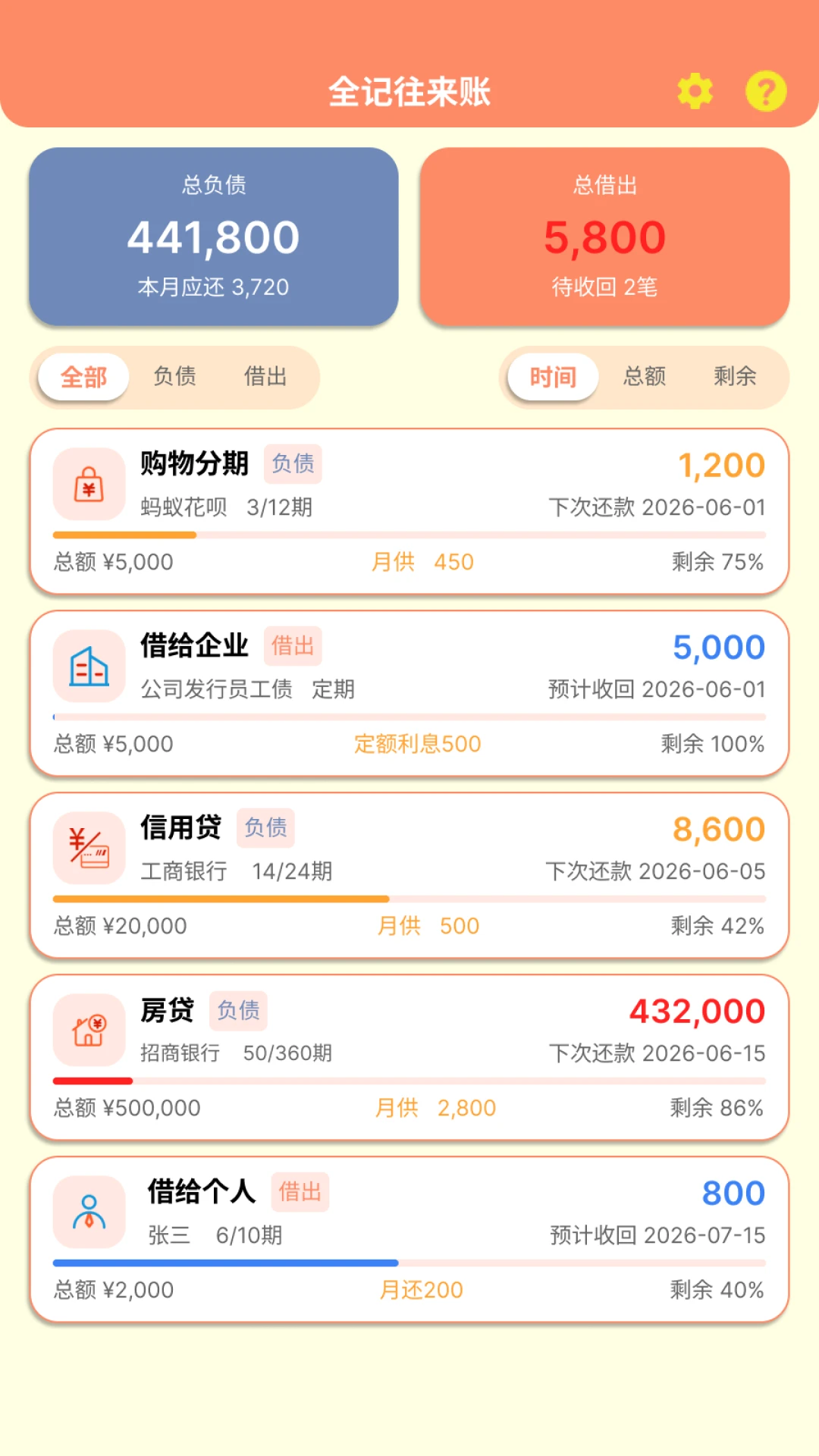 ȫ�ǵ�1.0.9 �����������