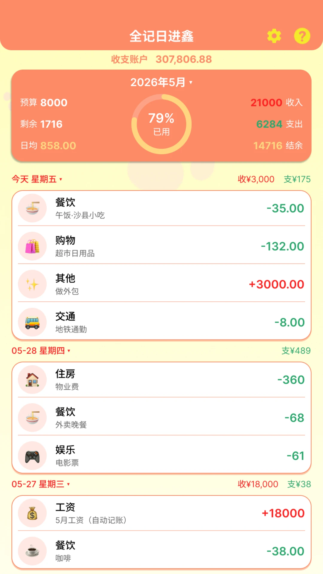 ȫ�ǵ�1.0.9 �����������